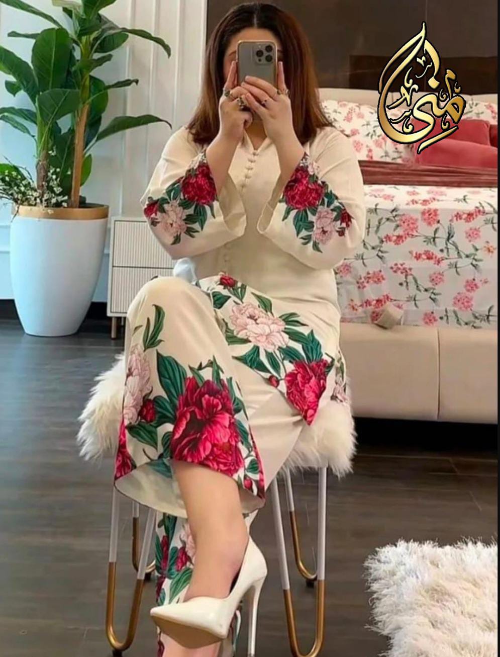 Digital Front & Back Floral Print Co Ord Set 2PCs